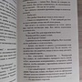 Фото отзыв 1