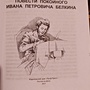 Фото отзыв 3