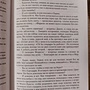 Фото отзыв 0