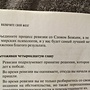 Фото отзыв 0