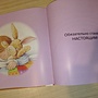 Фото отзыв 1