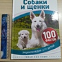 Фото отзыв 1