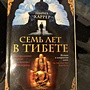 Фото отзыв 1