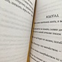 Фото отзыв 3