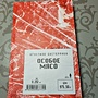 Фото отзыв 0