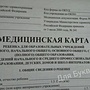 Фото отзыв 1
