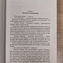 Фото отзыв 4