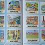 Фото отзыв 3