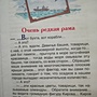 Фото отзыв 4