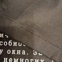 Фото отзыв 1