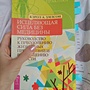 Фото отзыв 0