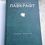 Фото отзыв 1