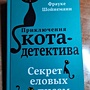Фото отзыв 0