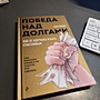 Фото отзыв 0