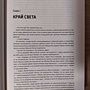 Фото отзыв 0