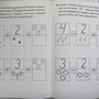 Фото отзыв 2