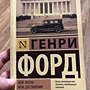 Фото отзыв 0