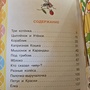 Фото отзыв 0