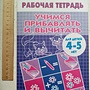Фото отзыв 1