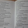Фото отзыв 3