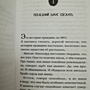 Фото отзыв 1
