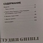 Фото отзыв 1