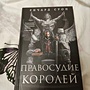 Фото отзыв 1