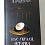 Фото отзыв 0