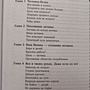 Фото отзыв 23