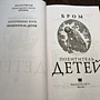 Фото отзыв 0