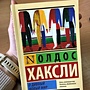 Фото отзыв 1