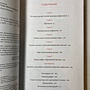 Фото отзыв 2