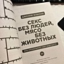 Фото отзыв 1