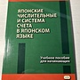 Фото отзыв 3
