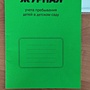 Фото отзыв 1