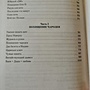 Фото отзыв 2
