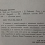 Фото отзыв 1