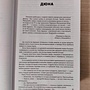 Фото отзыв 3