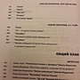 Фото отзыв 1