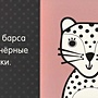 Фото отзыв 1
