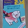Фото отзыв 1