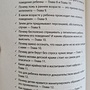 Фото отзыв 1
