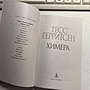 Фото отзыв 1
