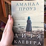 Фото отзыв 0