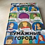 Фото отзыв 1