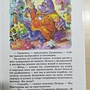 Фото отзыв 4