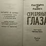Фото отзыв 2