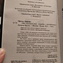 Фото отзыв 4