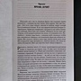 Фото отзыв 0