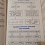 Фото отзыв 0
